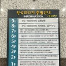 결이다른다이어트천안점 | 천안 다이어트 결이다른다이어트 천안점 재방문 솔직 후기