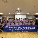 동구개발