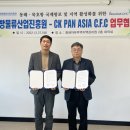 ㈜팬아시아 네이버블로그
