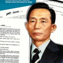 북두산업개발
