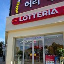 영종튼튼신경외과의원 | [인천 데이트] 영종도 운서역 근처 롯데리아 공항신도시점 신규 위치, 찾아가는 법