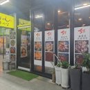 숯불에후다닭