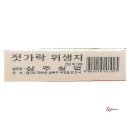 지식당 쇼핑하우