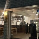 성수식당 | [성수 맛집] 조용히 술 마시기 좋은 이자카야 '삼동심야식당 성수점' 내돈내산 후기