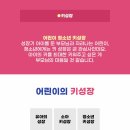 쑥쑥한의원 이미지