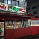 CSC숯불바베큐