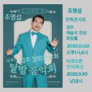 [경주] 신라의 달밤 이미지