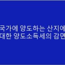 이하영세무회계사무소 이미지