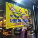 강동-길동-136 이미지