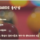 제이에스당구클럽 - 동구 동대구로 421 | 제이에스당구클럽