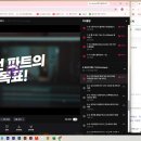 탈잉 비됴클래스 영상편집 올인원 패키지 DAY 51