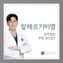 더나은365의원 이미지