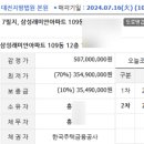 가장동 행정복지센터 이미지