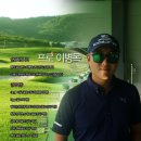 럭키골프랜드 이미지