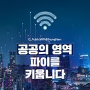 한솔어린이공원 내 이미지