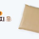 한길포장기계 이미지