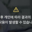 글로웰의원 네이버블로그