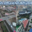 용인마트 앞 이미지