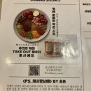 유크리 | 쌍문 맛집 유크리 쌍문본점 후기｜토마토 카레, 가지카츠, 레몬소바까지 만족했던 쌍문 일식 맛집