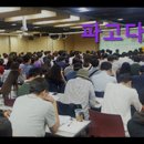 파고다에스씨에스