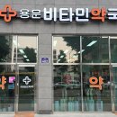 용문약국 이미지