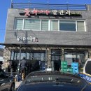 굿차이나발관리 이미지
