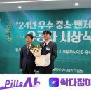 기업혁신센터주