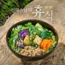 샐러디 Daum카페
