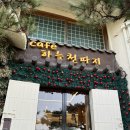 여주-0011 이미지