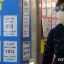 동월부동산공인중개사사무소 이미지