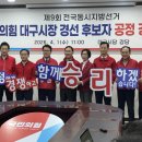 김무진의원 이미지