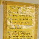 당진시 채운동 507-2 | 당진 현지인 어죽 해장 맛집 사계절식당