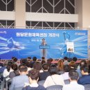 원당문화체육센터 이미지