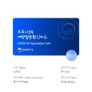 고려 대호 태권도 이미지