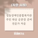 오내연구소