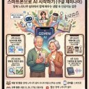 양재느티나무쉼터 이미지