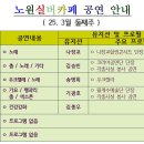 25. 3월 첫째주.둘째주.셋째주.넷째주.다섯째주 공연 안내 이미지