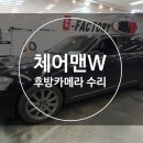 백화화원 이미지