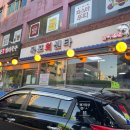 유정당구장 이미지