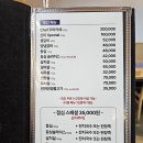 진미반찬 | 삼성역 진미언양불고기 - 회식하기 좋은 성시경 먹을텐데 맛집