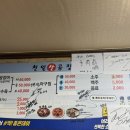 온천장 맛집 천일아구찜 양념 곰장어 직접 먹어본 솔직 후기