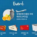 한국장례문화진흥원