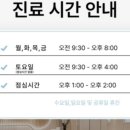 평택역 버스정류장 이미지