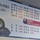 오조산로 57번길 이미지