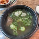 적상산로 이미지