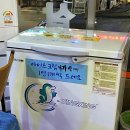 산골막창 네이버블로그