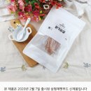 삼형제 펫푸드 이미지