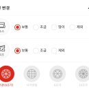 파파존스 여수점