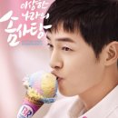 베스킨라빈스 쿠키뉴스