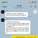 구몰 네이버블로그